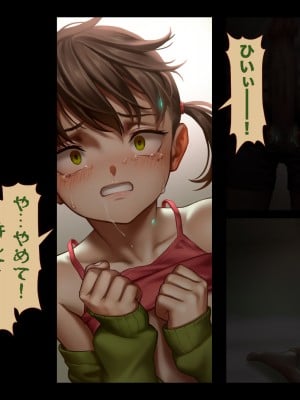[正経同人(As109)]CITY no.109双子編・貳_137