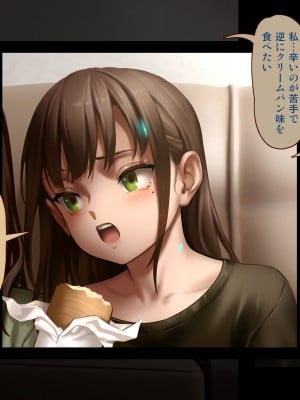 [正経同人(As109)]CITY no.109双子編・貳_017