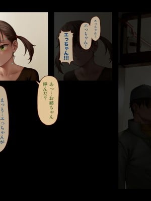 [正経同人(As109)]CITY no.109双子編・貳_024