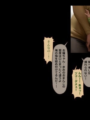 [正経同人(As109)]CITY no.109双子編・貳_046
