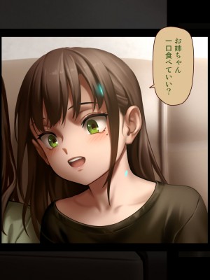 [正経同人(As109)]CITY no.109双子編・貳_014