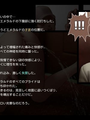 [正経同人(As109)]CITY no.109双子編・貳_102