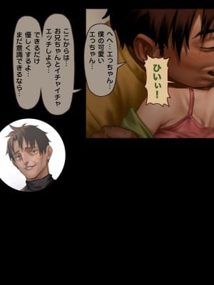 [正経同人(As109)]CITY no.109双子編・貳_089