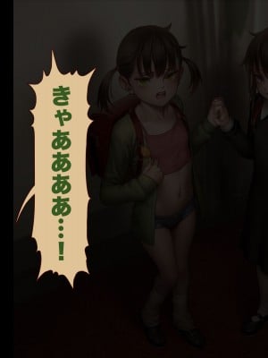 [正経同人(As109)]CITY no.109双子編・貳_044