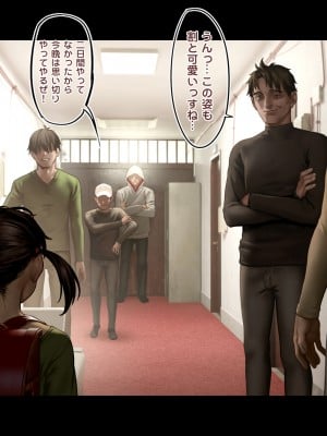 [正経同人(As109)]CITY no.109双子編・貳_041