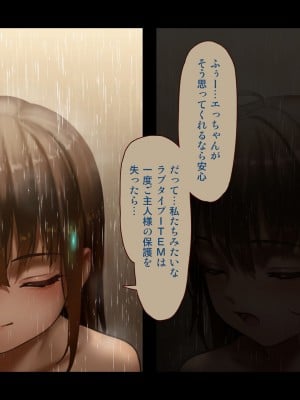 [正経同人(As109)]CITY no.109双子編・貳_038