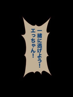 [正経同人(As109)]CITY no.109双子編・貳_271