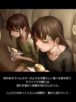[正経同人(As109)]CITY no.109双子編・貳_018