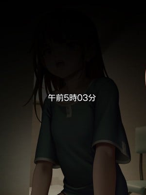 [正経同人(As109)]CITY no.109双子編・貳_268