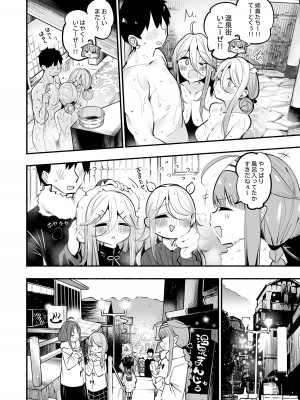 [ととていすと (すずきとと)] 山風＆海風姉と温泉旅館で姉妹丼子作りセックス♡♡ (艦隊これくしょん -艦これ-) [DL版]_13