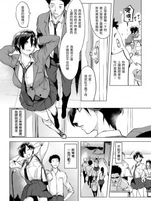 [utu] 罪ツクリなH｜悖德的性愛 [無修正]_009