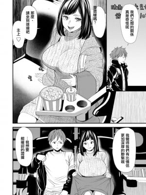 [大嶋亮]  淫魔女子大生の憂鬱  [DL版] [站内整合版]_092