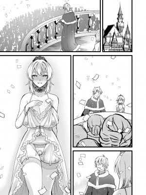 [聖華快楽書店 (エルトリア、道亭影馬、砂場遊)] 新米女神のお仕事は辛い―騙されて奴隷娼館で働くことになった私は変態王子の妃になりました―｜新人女神的工作很辛苦―被骗到奴隶娼馆工作的我成了变态王子的妃子― [中文] [果酱面包房]_065
