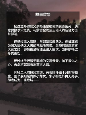 [不如相忘] 危城 1-3_002
