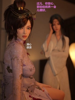 [不如相忘] 危城 1-3_012