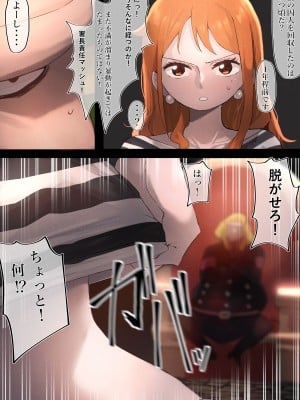 [ていくんとまと] 快楽地獄 -LEVEL1-_03