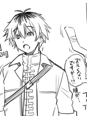 [蒼山哲] シュタフェルア◯ル漫画 (葬送のフリーレン)_8