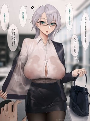 [Ikemeru19] Rainy Day_03