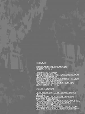 [MegaSoundOrchestra (三割引)] Trauminsel (艦隊これくしょん -艦これ-) [DL版]_04