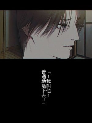 [ZUMODAX (さもずも融)] 僕たちいけないことしてる[中國翻譯]_053