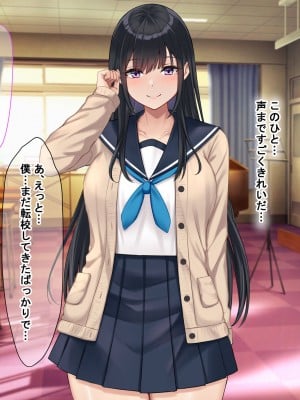 [なのはなジャム (解凍にゃんこ)] 学校でいたずら。_011