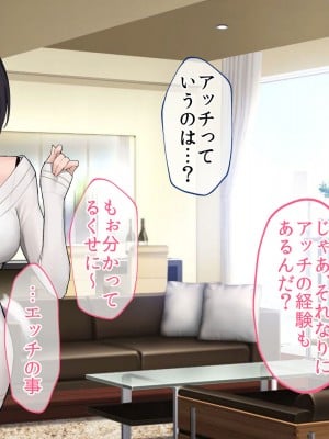 [やまなし娘。 (takita)] 誘惑不倫セックス～エロすぎる隣の人妻が俺を誘惑してくる_005