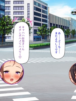[ミミズサウザンド] この町の女みんな俺のセフレ！2 -オフィス編-_004