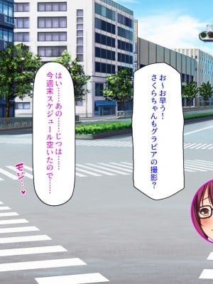 [ミミズサウザンド] この町の女みんな俺のセフレ！2 -オフィス編-_003
