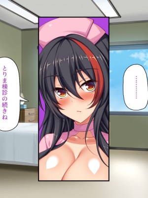 [一億万軒茶屋] ギャルビッチ病院に入院したデカチンポ患者_092