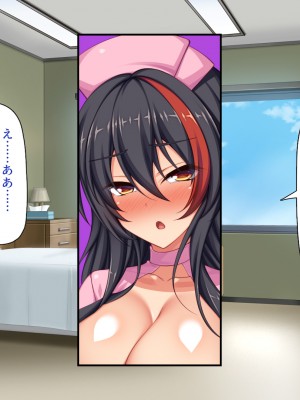 [一億万軒茶屋] ギャルビッチ病院に入院したデカチンポ患者_135
