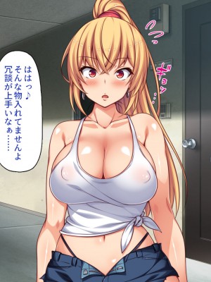 [一億万軒茶屋] タワマンの管理人は種付けおじさん 欲求不満なセレブ妻は絶倫チンポが好き_050