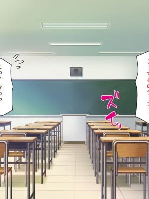 [一億万軒茶屋] 生徒の悩みをピュピュッと解決！ セックス大好きビッチ先生_025