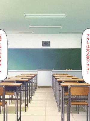 [一億万軒茶屋] 生徒の悩みをピュピュッと解決！ セックス大好きビッチ先生_184