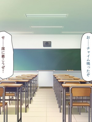 [一億万軒茶屋] 生徒の悩みをピュピュッと解決！ セックス大好きビッチ先生_003