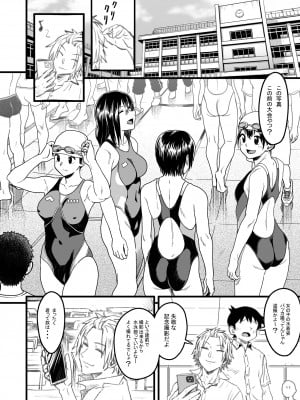 [なななもりん] 主人公はどう脳破壊されるのか？_009