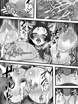 [フリテン堂] バイト先の大人のおもちゃ屋さんの常連がどう見ても憧れの生徒会長なのだが、、、_37