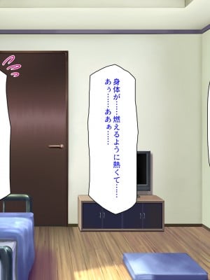 [汁っけの多い柘榴] 発情フェロモンで女とヤりまくる人生最後の1週間_005
