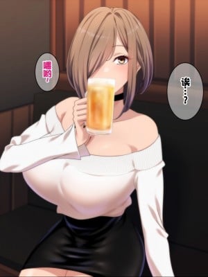 [きつね屋根] ヤリ欲全開ギャルにお持ち帰りされちゃいました [中国翻訳]_003