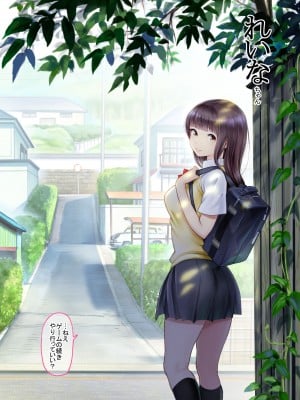 [美矢火] JKエトセトラ_03