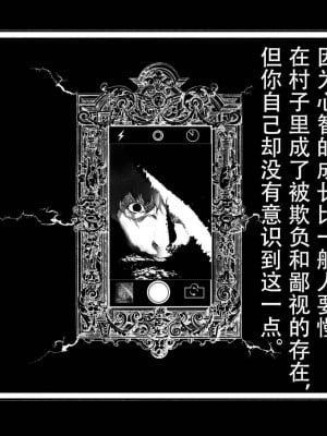 [JUNKセンター亀横ビル] 今夜、母と妊活します。 肆__O_004_