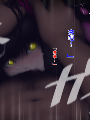 [ガチ輪] 黒 ～躾廻ノ夜～ (零 ～月蝕の仮面～) 水着篇 [配菜機翻漢化組]_091