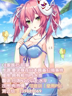 (C92) [なんこつ揚げライス (kyo1)] 非実在犯罪目録 夏休みの公園公衆便所編 [CE家族社]_9