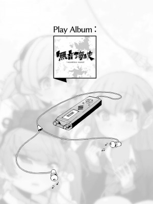 [氷倶楽部 (こおりみず)] 無音海峡 - soundless sound - (艦隊これくしょん -艦これ-) [白杨汉化组] [DL版]_07