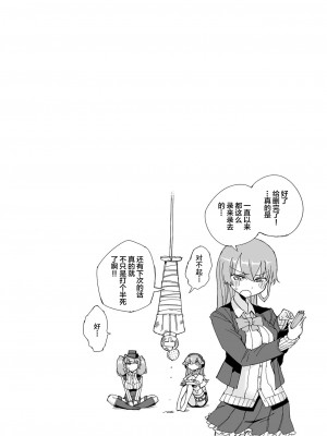 [氷倶楽部 (こおりみず)] 無音海峡 - soundless sound - (艦隊これくしょん -艦これ-) [白杨汉化组] [DL版]_44