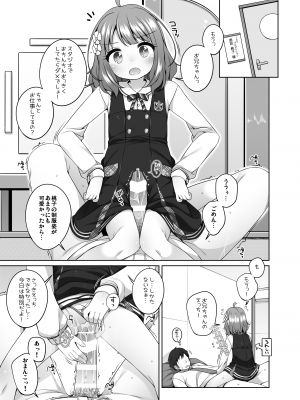 [kuma-puro (小路あゆむ)] 桃子カワイイ。 (アイドルマスター ミリオンライブ!) [DL版]_07