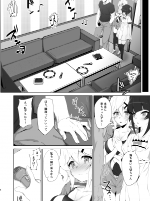 [もずくぼたん (黒虫)] 逆誘戦姫 (戦姫絶唱シンフォギア) [DL版]_07