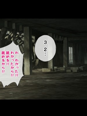 [radio tower (ラジオ先生)] たきなと無理やり、千束とイチャイチャ (リコリス・リコイル)_013