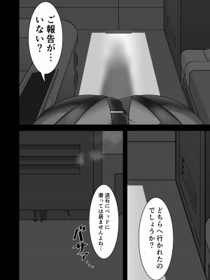 [有象無象 (未曾有)] 汗だくえっち (ラストオリジン) [DL版]_09
