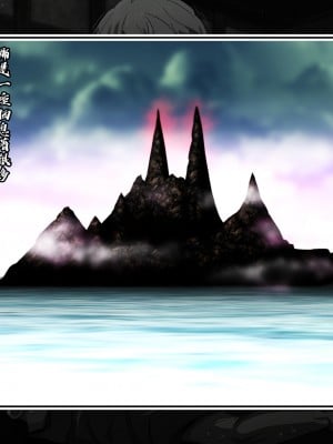 [スパイラルブレーン (暮古浪漫)] 鬼ヶ島vs種付けおじさん【黑条汉化】_123_CG_001