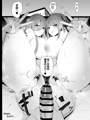 (C103) [鍋屋敷 (ナベシキ)] ニノラレ×ミクラレ 加筆版 (五等分の花嫁) [無邪気漢化組][MJK-24-T2976]_MJK-24-T2976-027